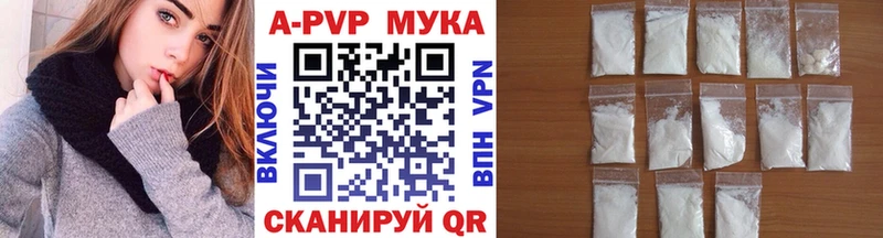 наркота  блэк спрут ONION  A PVP СК  Карталы 