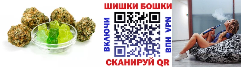 Печенье с ТГК марихуана  купить наркотик  Карталы 