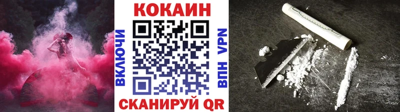 COCAIN Fish Scale Карталы