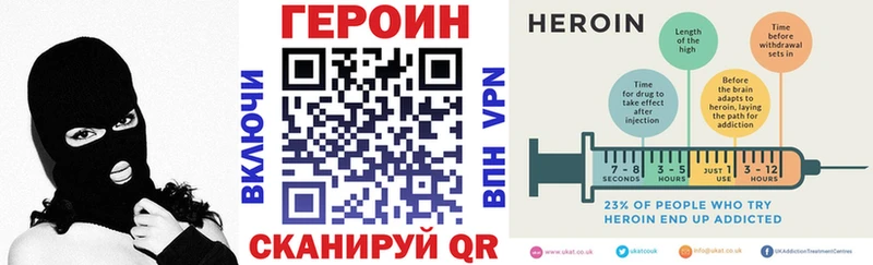 ОМГ ОМГ ONION  хочу наркоту  Карталы  ГЕРОИН хмурый 