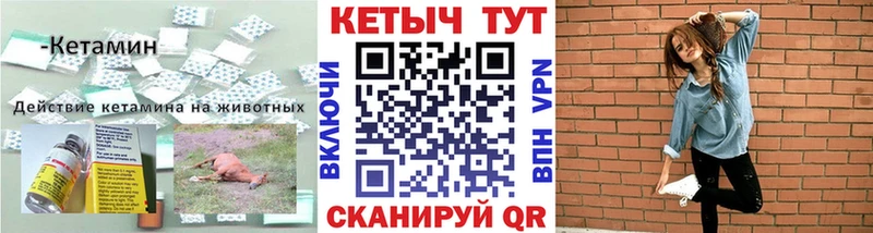 КЕТАМИН ketamine  наркотики  Карталы 