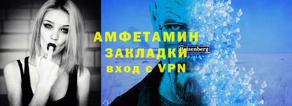 кокаин перу Богородицк