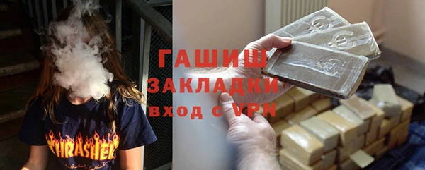 тгк Балахна