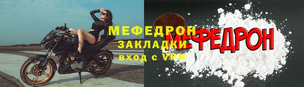 кокаин перу Богородицк