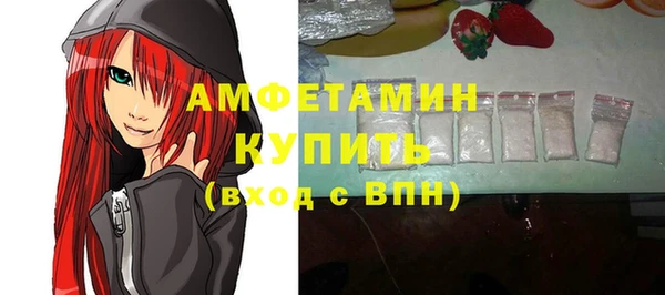 ECSTASY Белокуриха