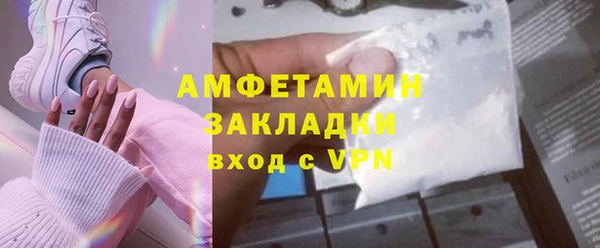 герыч Богородск