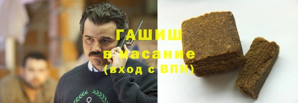 ECSTASY Белокуриха