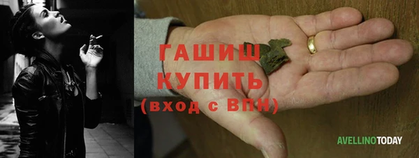 тгк Зерноград