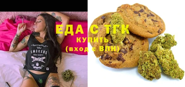 герыч Богородск