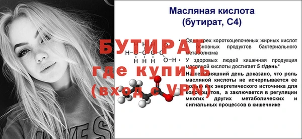 кокаин перу Богородицк