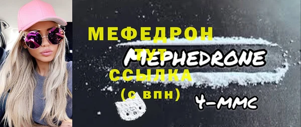 ECSTASY Белокуриха