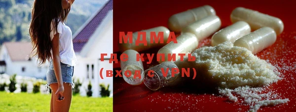 ECSTASY Белокуриха