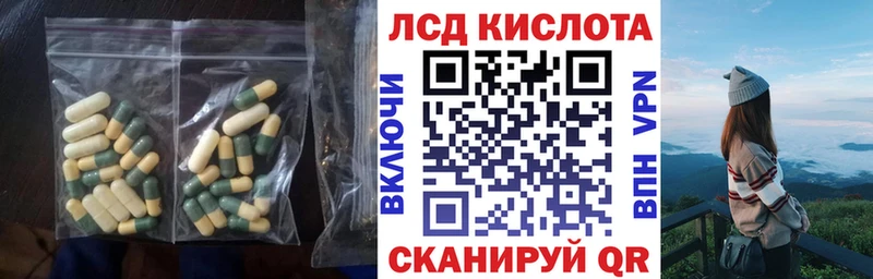 где купить Карталы ЛСД экстази кислота