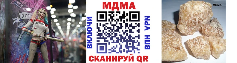 МДМА молли  где купить   Карталы 