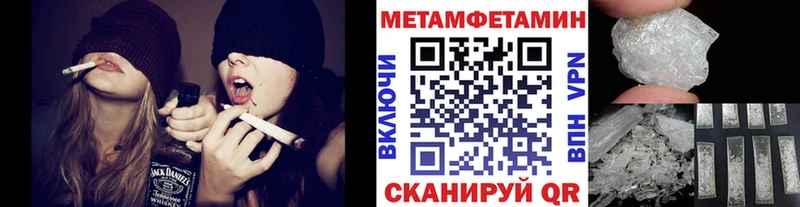 МЕТАМФЕТАМИН Декстрометамфетамин 99.9% hydra ТОР Карталы закладки