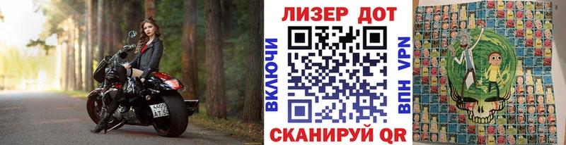 Марки N-bome 1,5мг  Карталы 