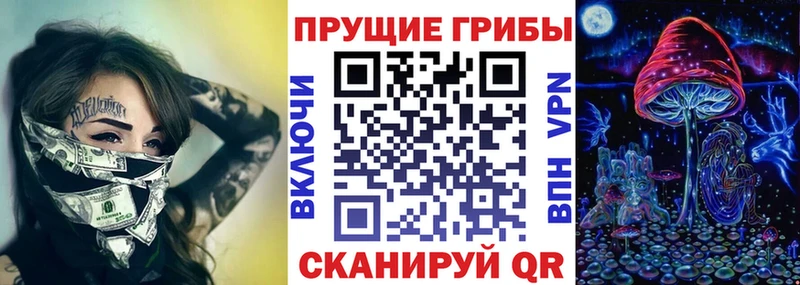 Псилоцибиновые грибы ЛСД  Карталы 