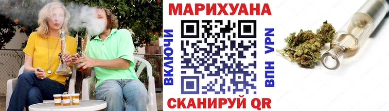 Марихуана конопля  Карталы 